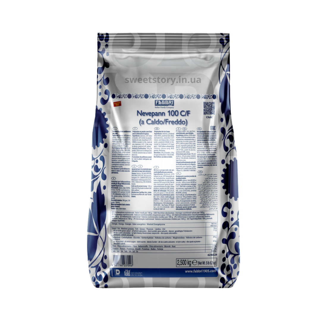 База для морозива НЕВЕПАНН 100 CF ТМ FABBRI, 100 г